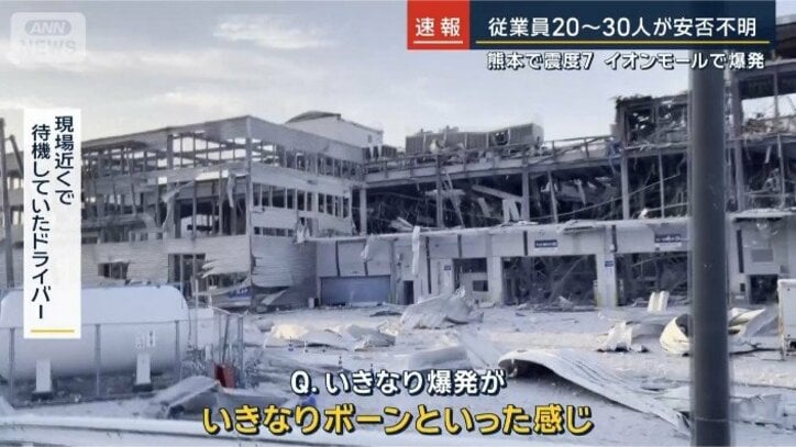 現場近くで待機していたドライバー