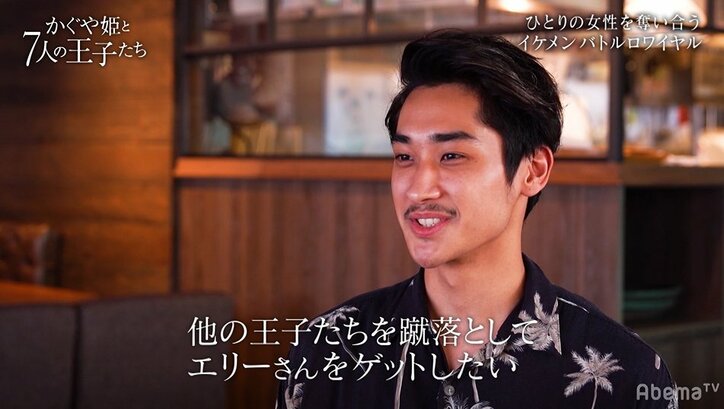 田中みな実「悪い男が好きみたい」闘志むき出し＆ゴリゴリ系イケメンの登場に胸キュン