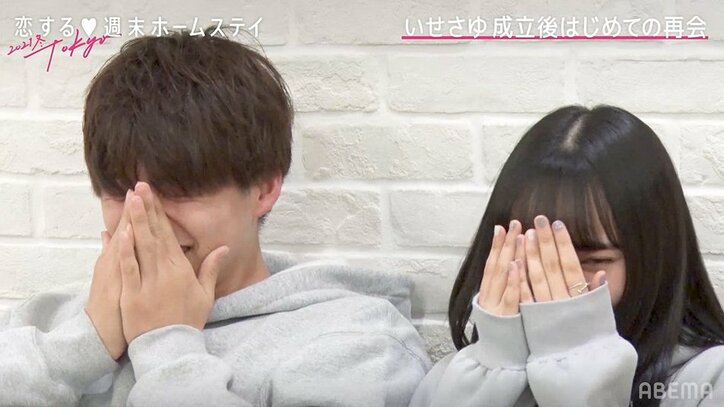 『恋ステ』“いせさゆ”こといっせー&さゆり、成立後初デートでハグ&キス！照れまくる2人が可愛すぎる