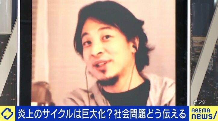 インフルエンサーも“同罪”？ ひろゆき氏「僕には正義か分からない」未成年の“炎上動画”拡散の是非