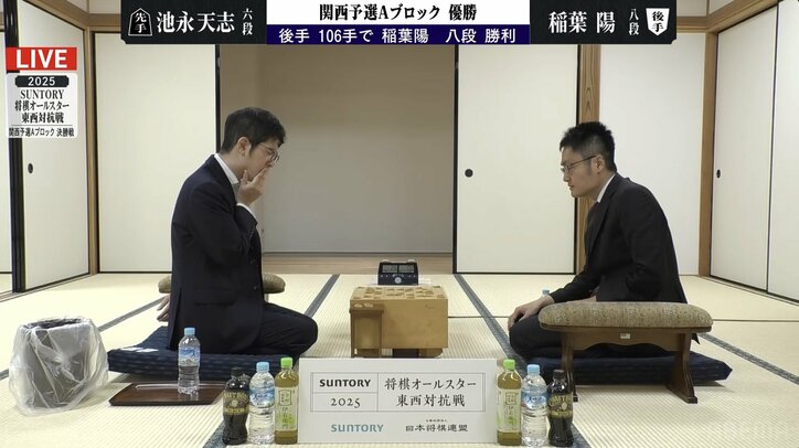 【写真・画像】やっぱり稲葉陽八段！2年ぶり4度目の西軍入り決定 個性派揃いの関西予選A突破／将棋オールスター予選　2枚目