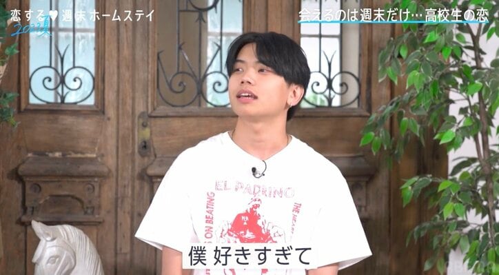 ヤングスキニーしおん、高1の頃に恋愛番組に応募 当時のVTRをゆいPら絶賛「可愛い」「恋ステスタッフ見る目ない」