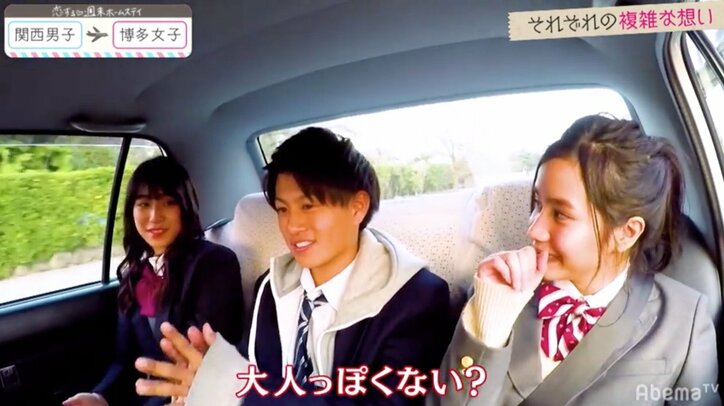 『恋ステ』#4 関西男子×博多女子編 りりか、積極的なしょあのアタックにドキドキ