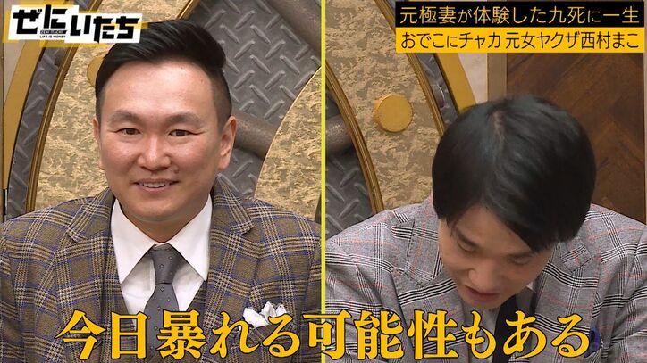 めちゃくちゃ強かった元女ヤクザ、会長に反抗したら「おでこにチャカを…」恐ろしすぎるエピソードにかまいたち恐怖