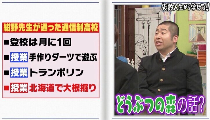 紺野ぶるま、辻希美＆加護亜依を「見るのがつらかった」　理由にオードリー若林も納得