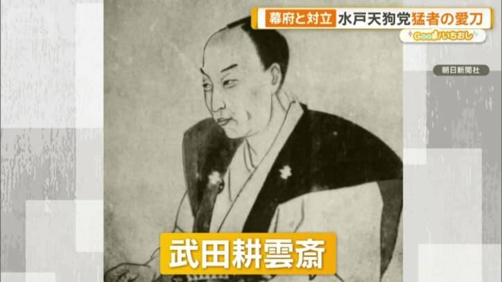 猛者と呼ばれた田中愿蔵