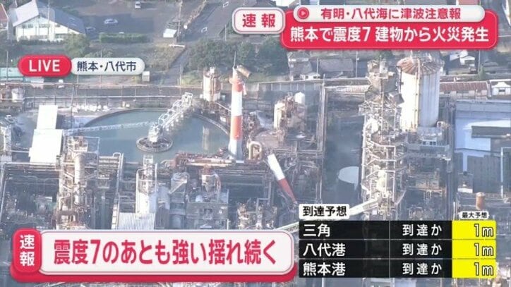 【地震情報まとめ】イオンモール熊本の爆発崩落で20～30人ほど安否不明 少なくとも数人死亡 ガス漏れの可能性指摘も　熊本城の天守閣や石垣など破損　各地で火事　橋の一部崩落も　熊本で震度７