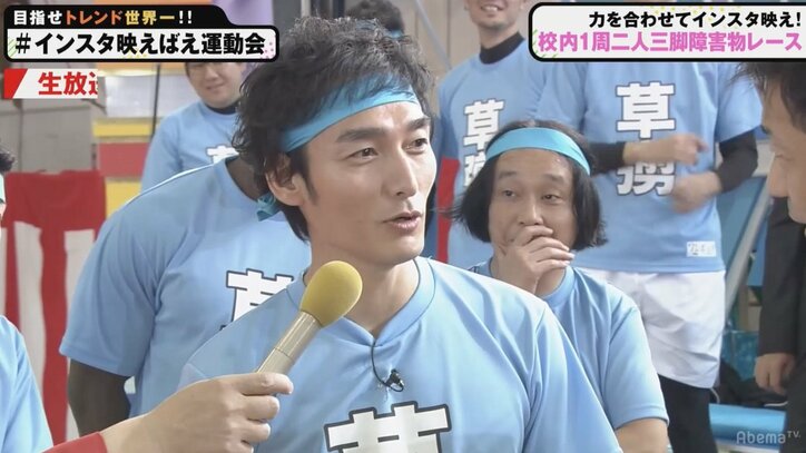 稲垣吾郎「インスタ映えばえ運動会」でチーム最下位に つり天井固めにされ絶叫