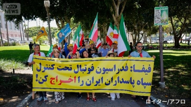 イラン国民抵抗評議会によるデモ　米・ロサンゼルス/10日