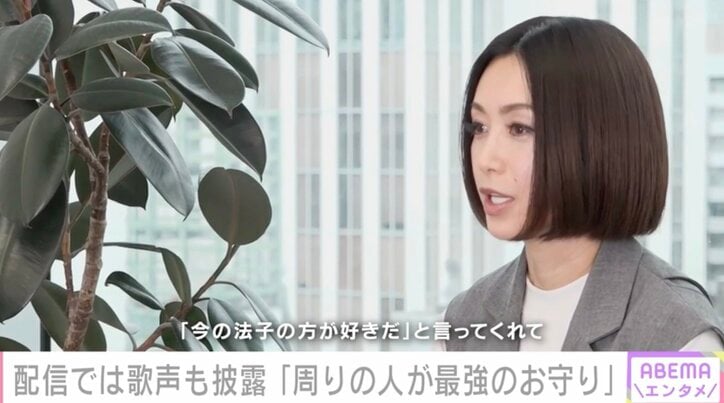 【写真・画像】酒井法子　5枚目