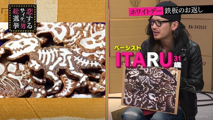 指原莉乃、ホワイトデーの手作りクッキーに感激「人が作ったもの大好き」