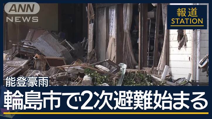 「きょうはゆっくり寝れそう」希望者は５２人…輪島市で２次避難 始まる