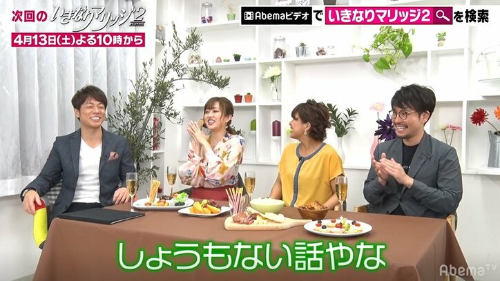 菊地亜美、夫にときめく瞬間を明かす「かっこいいー!」と大ノロケ