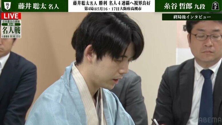 「打てる人がいるんですね、人間で…」藤井聡太名人が勝利を引き寄せた衝撃の一手 解説者&ファン興奮「鳥肌が止まらない」「これが名人…！」