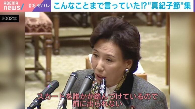 「元気な声でやれよ、オヤジ！」「かっこ悪い暴走老人」田中真紀子氏自身が明かす“真紀子節”炸裂したワケと父・田中角栄氏譲りの“人間観察力”