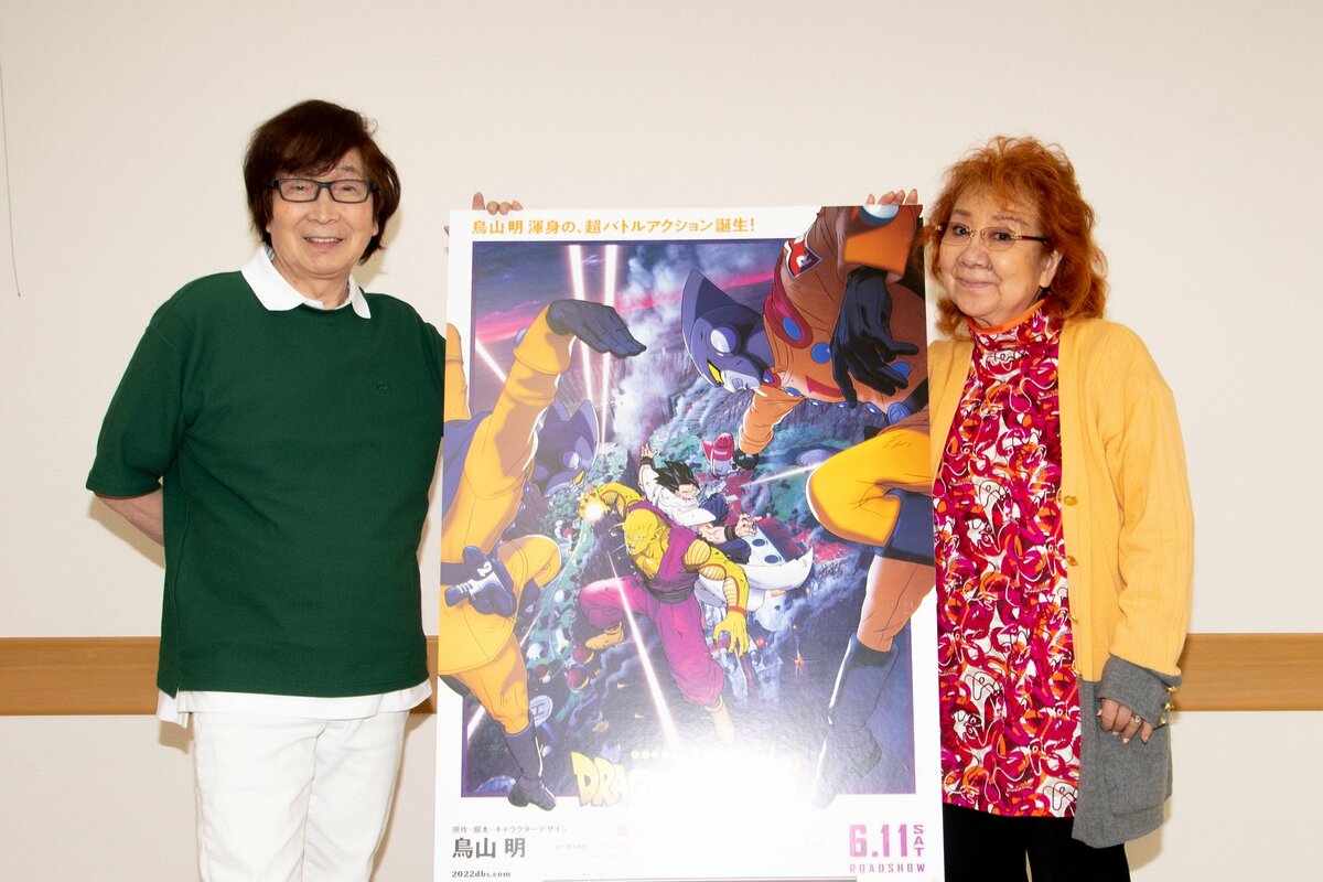 野沢雅子、ドラゴンボール・孫悟飯を初めて演じた時「台本に名前が