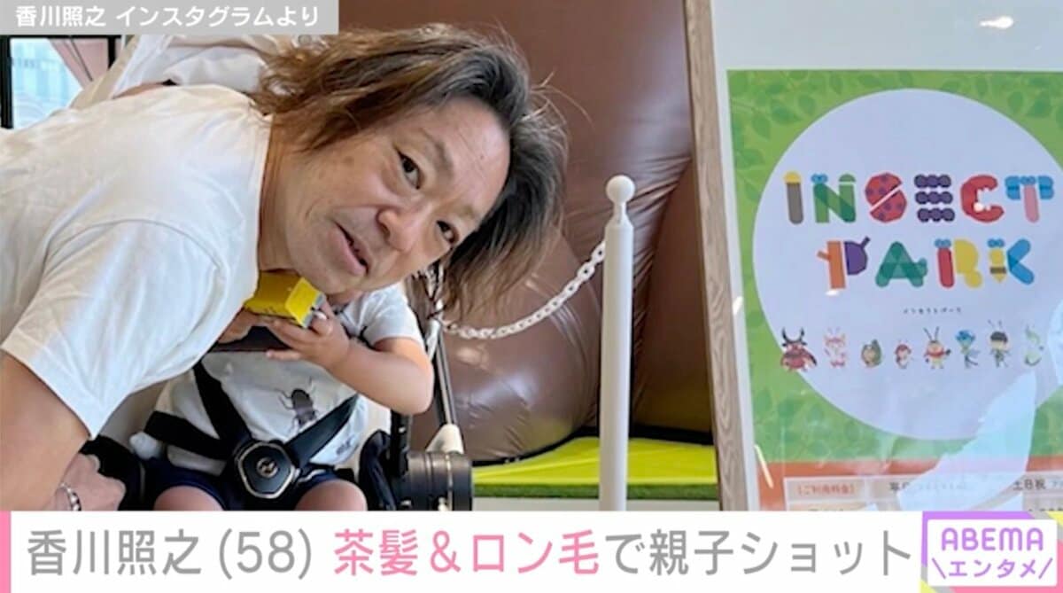 香川照之 現在