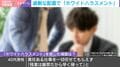 過剰な配慮で成長を奪う“ホワイトハラスメント”とは?「責任ある仕事を任せてもらえない」「残業させてもらえない」経験者が語る実態…背景に「上司と部下のすれ違い」専門家が指摘