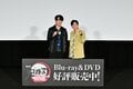 善逸役・下野紘と獪岳役・細谷佳正が万感の想いを熱弁！『劇場版「鬼滅の刃」無限城編 第一章』BD＆DVD発売記念イベント舞台挨拶付上映会