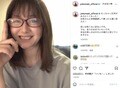 真木よう子、老眼鏡をかけた笑顔ショット公開し反響「とってもお綺麗」「メガネ美人」