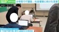 NPO法人が東北少年院でIT講座 社会復帰に向けた支援に院長「進路選択の幅が圧倒的に広がる」