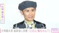 “めっちゃ細い”と話題・片岡鶴太郎（71）、最新姿に「この人鶴ちゃん？」「柴田勝家にしか見えん」など驚きの声