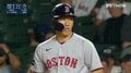 吉田正尚は30歳の誕生日にイチロー越え8試合連続マルチ!鈴木誠也は無安打 レッドソックスが8本塁打飛び出す空中戦を制する