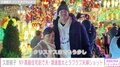 久慈暁子、NYのイルミネーションをバックに夫・渡邊雄太選手と2ショット「ブルックリンの高級住宅街」