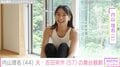 愛妻弁当が話題 内山理名、夫・吉田栄作の舞台を観劇「面白すぎて笑いました」