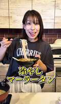 NEWS小山慶一郎の姉・みきママ、疲れが取れる夏バテ予防レシピを紹介「冷やしマーラータンです!」