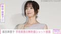 「もはや誰かわからない」写真が話題・篠田麻里子、ドラマで共演・宇垣美里の貴重な無防備ショットを披露