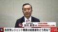 「野党になったら大変。議席は売上、党内リストラも」元自民の重鎮党職員、総裁選をめぐる党内事情と党員の本音を告白
