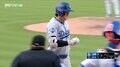 大谷翔平、待望46打席ぶりアーチに“安堵” ベースを回って一瞬見せた“ホッとした”表情