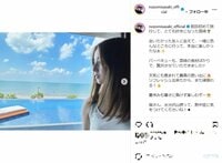 佐々木希、海を眺める美しい横顔を披露 「天使のオーラ出てる」「少女の様」と反響