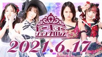 東京女子プロレス