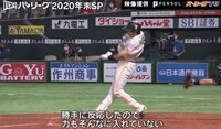 SB柳田「どうやって打ったんやろう?」自分でも不思議…自然体で放った“変態ホームラン” 【ABEMA TIMES】