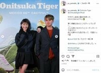 山田優のインスタに弟・親太朗がツッコミ「太ってるから写真NGにしてたのに」 仲睦まじげなやり取りが話題