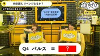 声優と夜あそび 2nd season - 水曜日 - 映像ラストにビデオ限定映像も！【下野紘×内田真礼】 #13 | 動画視聴は【Abemaビデオ(AbemaTV)】