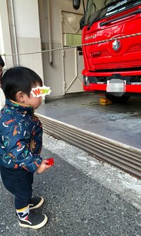 川田裕美『大好きな消防車』