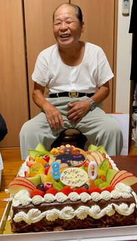 北斗晶『傘寿の祝い』