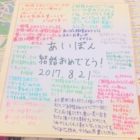 野中藍『ありがとうございますm(_ _)m』