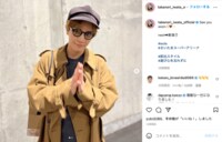 岩田剛典の遊び心満載の“即出スタイル”にファン絶賛「即出スタイルでも爆イケ」「えぐかっこいい」