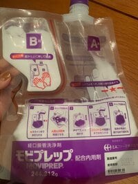 桃『人生初の大腸検査の準備！結構大変。』