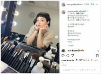 剛力彩芽のキュートなメイク姿にファン絶賛「お人形さんみたい」「メッチャ可愛すぎ」