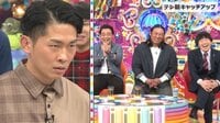 トリオの2番手3番手芸人 延長戦・緊急配信！