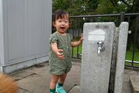 尾形あい『グレードアップしています』