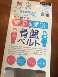友利新『股関節の痛みと腰の違和感』