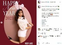 板野友美の“うさ耳”をつけてのキュートな“年賀状ショット”に「かわいさレベチすぎてもー幸せ」と反響