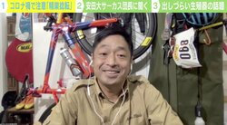 「我慢できない痛み」安田大サーカス団長も経験した「精巣捻転」 “壊死”を防ぐには