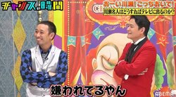 千鳥大悟、ゆにばーす川瀬名人に誘いを断られた過去を暴露「渡辺直美とわしが飯行くっつって…」